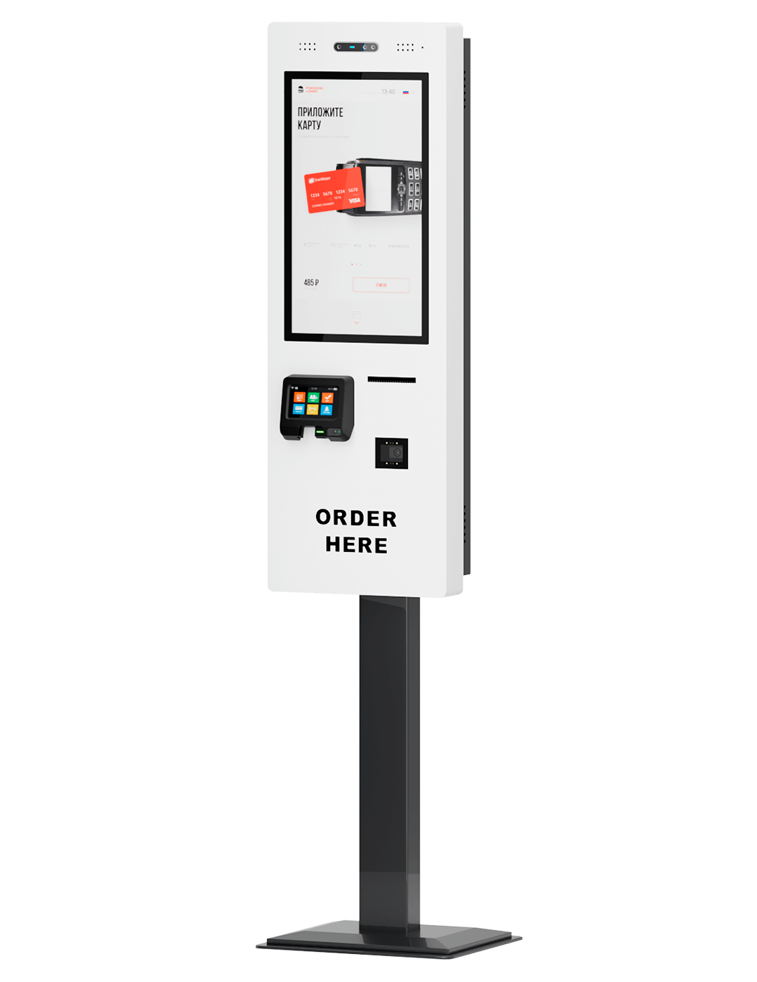 Купить киоск самообслуживания